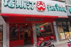 塔斯汀官网店为什么能持续盈利呢？
